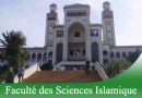 Faculté des Sciences Islamiques