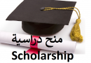 scholarship offer -COI-