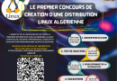 المسابقة الوطنية لإنشاء توزيعةlinux الجزائرية